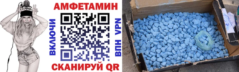 АМФ Розовый  Белинский 