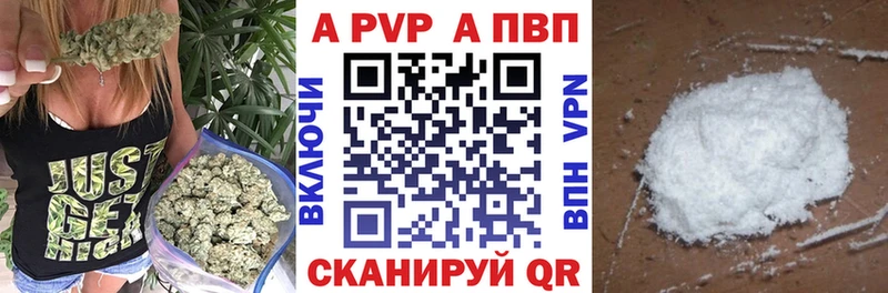 А ПВП мука  Белинский 