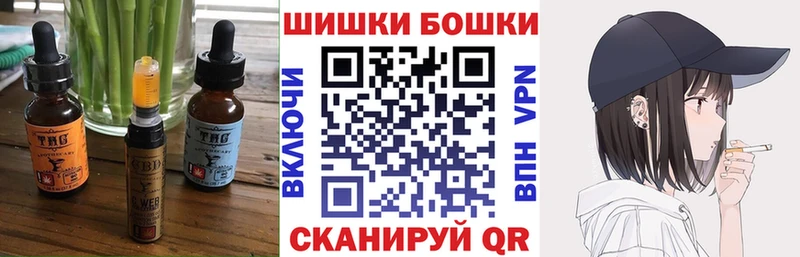 Печенье с ТГК конопля  KRAKEN ССЫЛКА  Белинский 