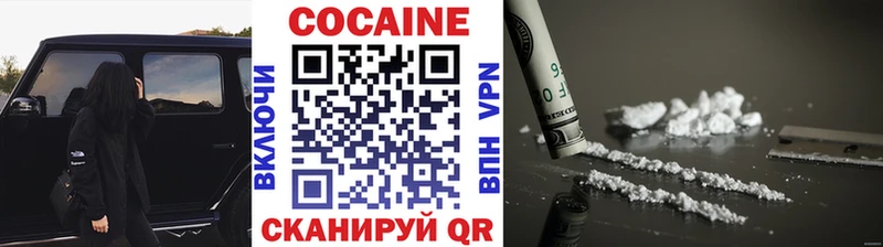 Cocaine VHQ  сколько стоит  blacksprut как войти  Белинский 
