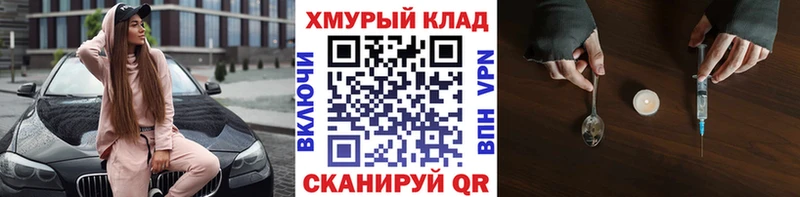 даркнет сайт  Белинский  ГЕРОИН гречка 