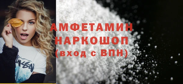 прущая мука Балахна