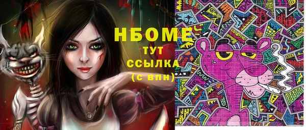 дистиллят марихуана Баксан