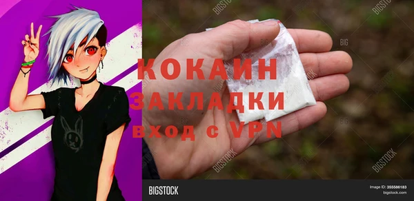 дистиллят марихуана Баксан