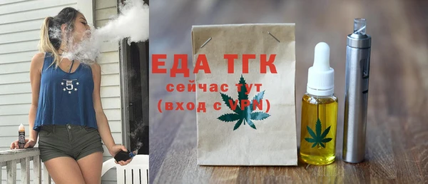 прущая мука Балахна