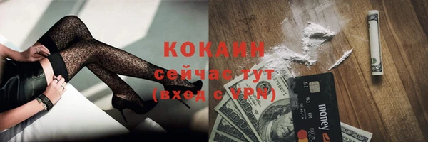прущая мука Балахна
