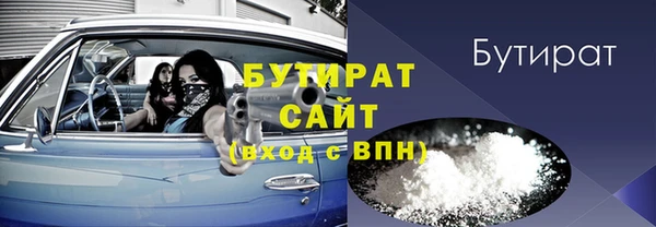 дистиллят марихуана Баксан