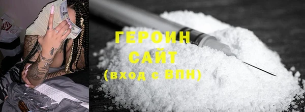 эйфоретик Балабаново