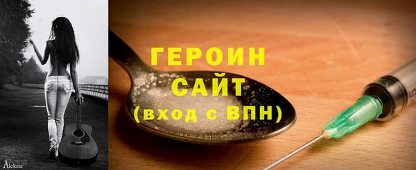 эйфоретик Балабаново