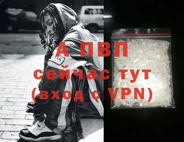 эйфоретик Балабаново