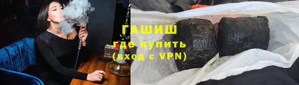 прущая мука Балахна