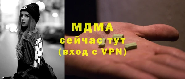 эйфоретик Балабаново