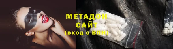 дистиллят марихуана Баксан