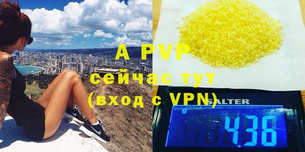 эйфоретик Балабаново