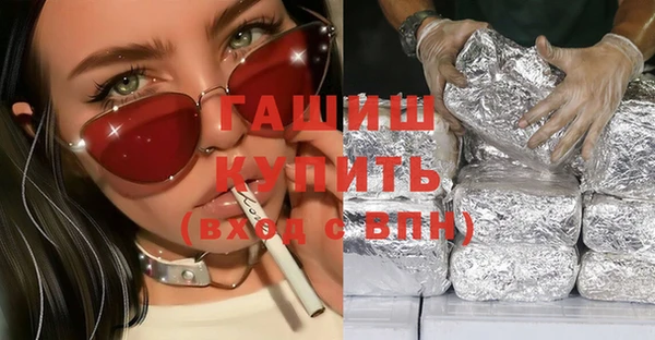 дистиллят марихуана Баксан