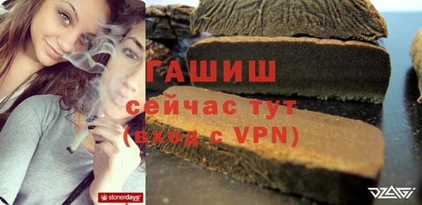 эйфоретик Балабаново