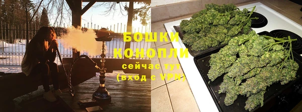 дистиллят марихуана Баксан