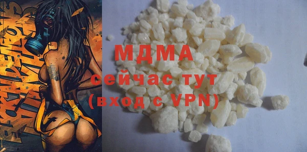 эйфоретик Балабаново