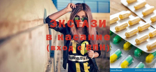 эйфоретик Балабаново