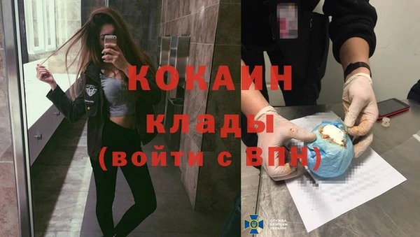 эйфоретик Балабаново