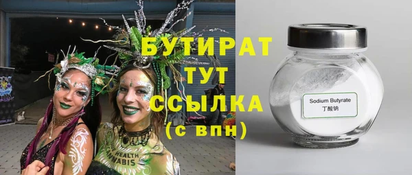 прущая мука Балахна