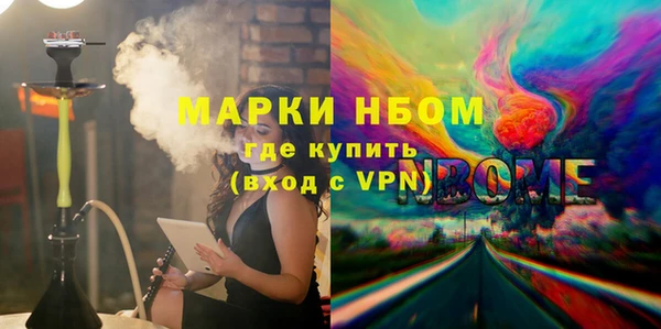 дистиллят марихуана Баксан