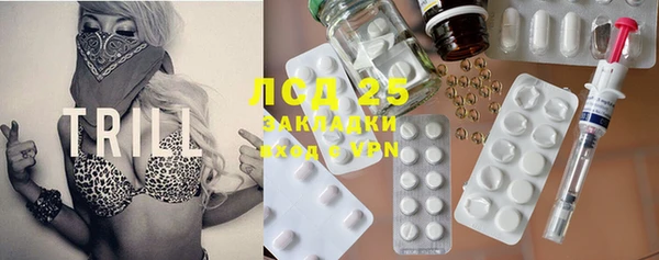 дистиллят марихуана Баксан