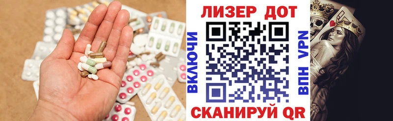 LSD-25 экстази кислота  Белинский 