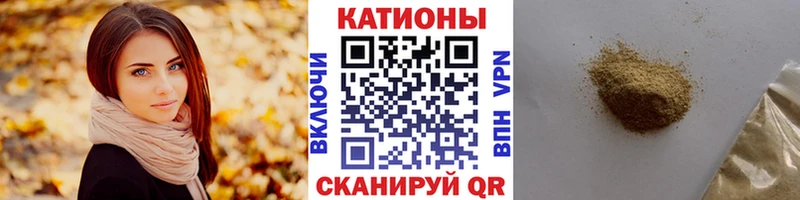 цены даркнет телеграм Меф мука Белинский