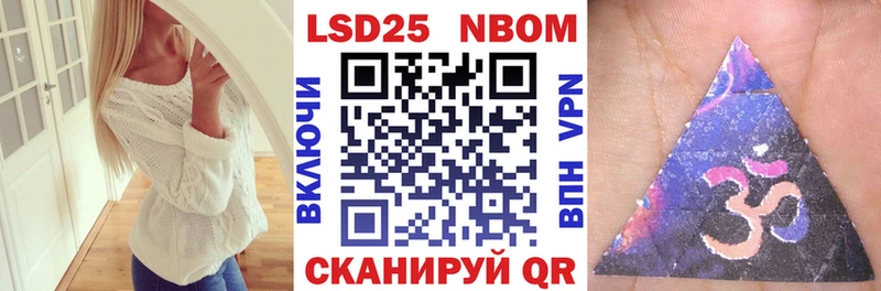 это клад  сколько стоит  Белинский  Марки N-bome 1,5мг 